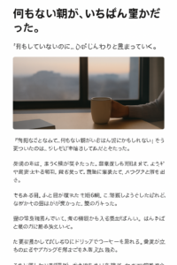 量子コンピューティング技術